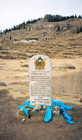 [Mongolian tombstone]